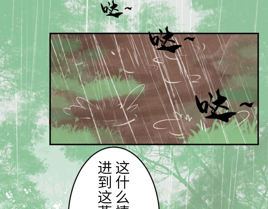 第十五章(1/3)-第15话