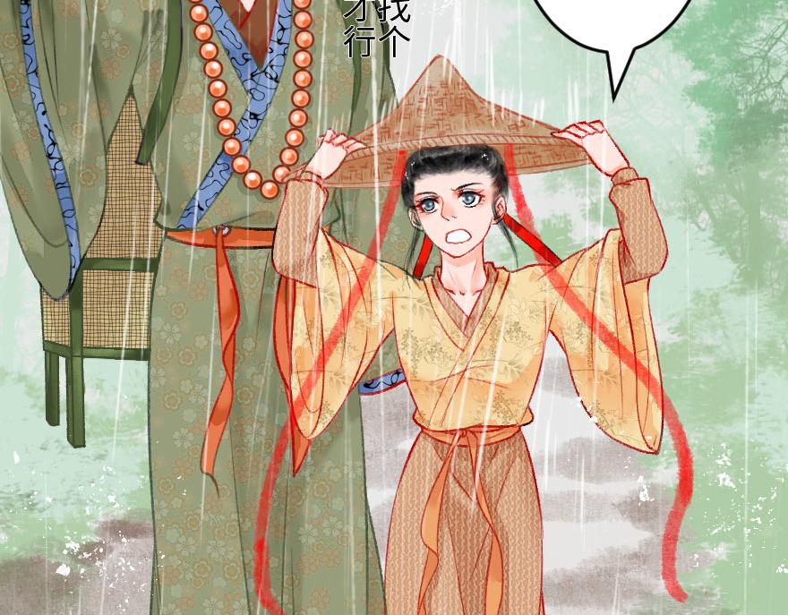 第十五章(1/3)-第15话