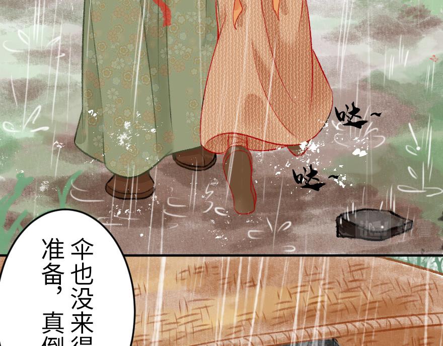 第十五章(1/3)-第15话