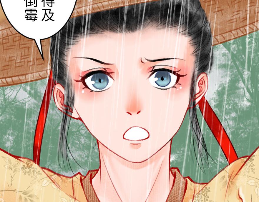 第十五章(1/3)-第15话