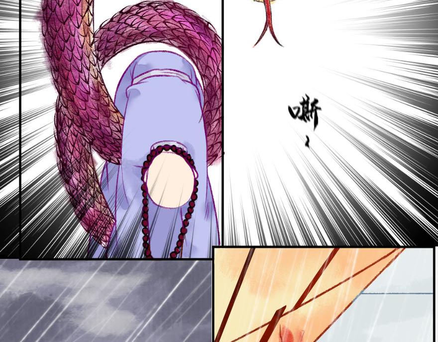 第十五章(1/3)-第15话