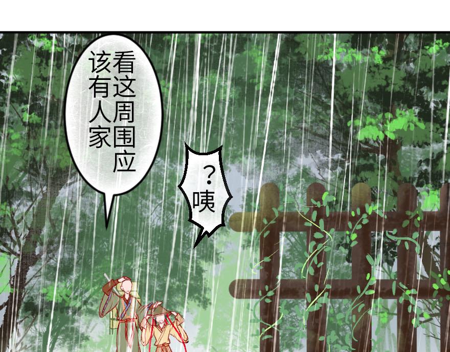 第十五章(1/3)-第15话