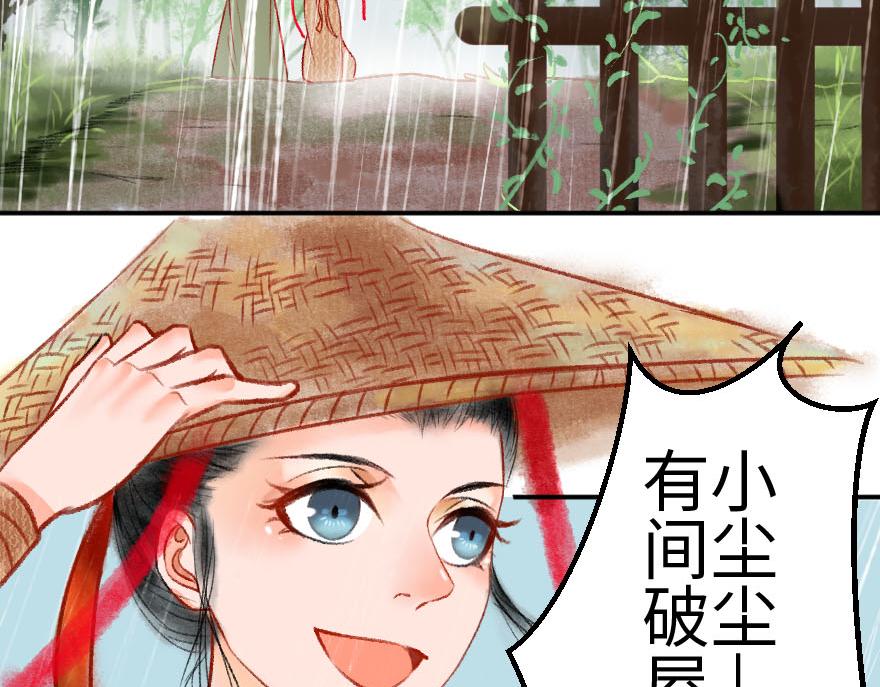 第十五章(1/3)-第15话