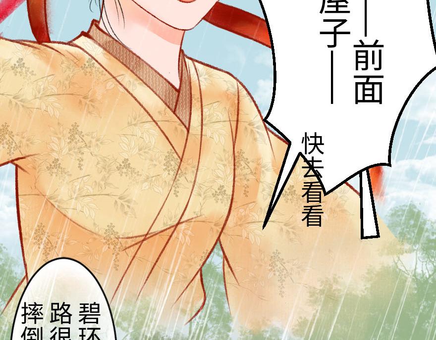 第十五章(1/3)-第15话