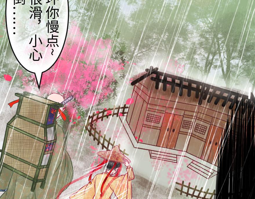 第十五章(1/3)-第15话