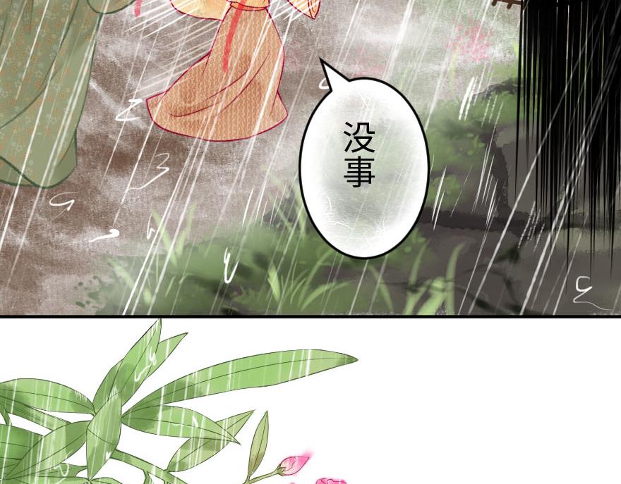 第十五章(1/3)-第15话