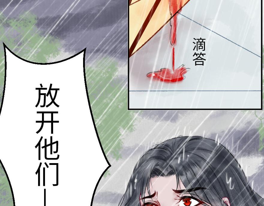 第十五章(1/3)-第15话