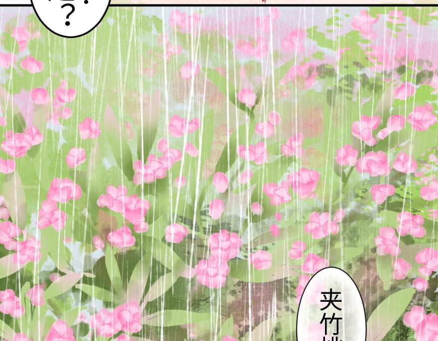 第十五章(1/3)-第15话