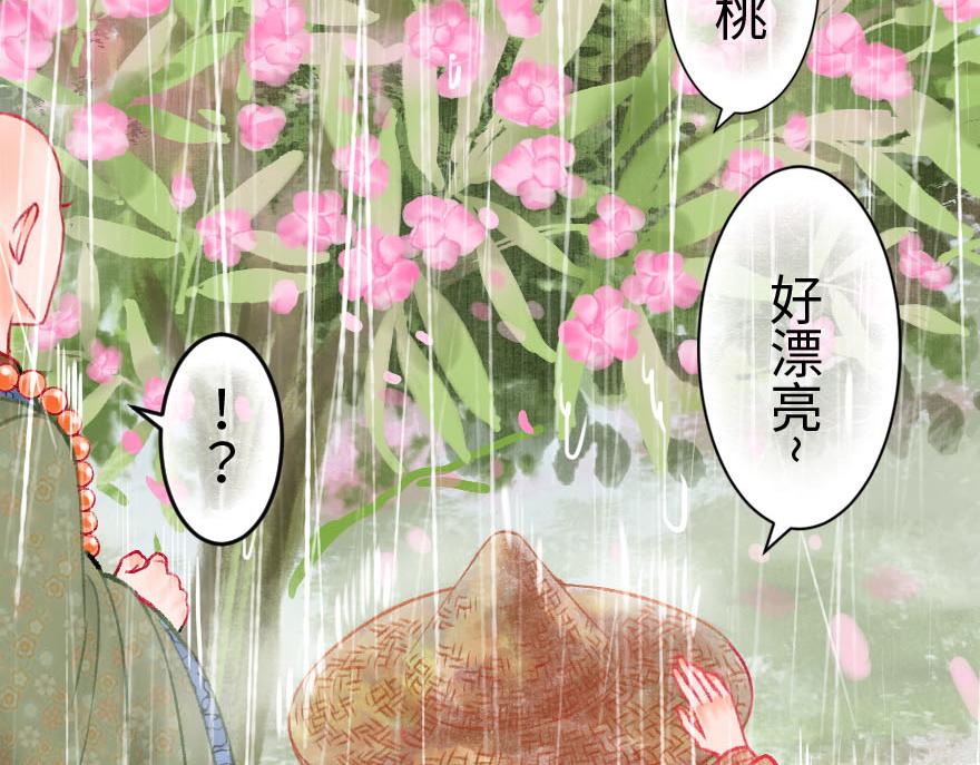 第十五章(1/3)-第15话