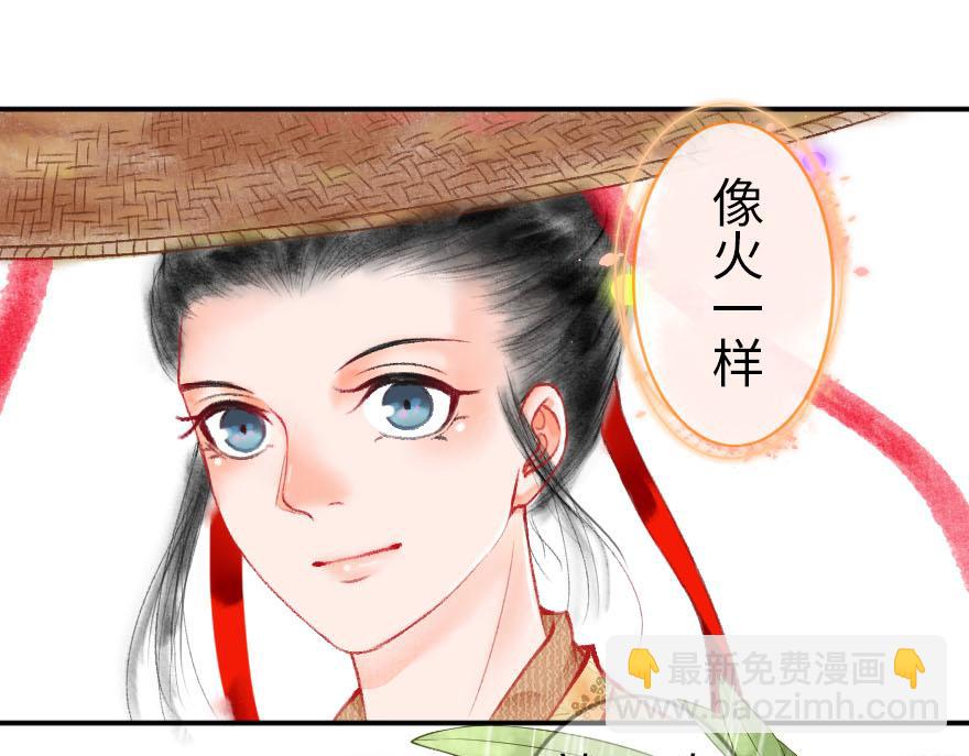 第十五章(1/3)-第15话