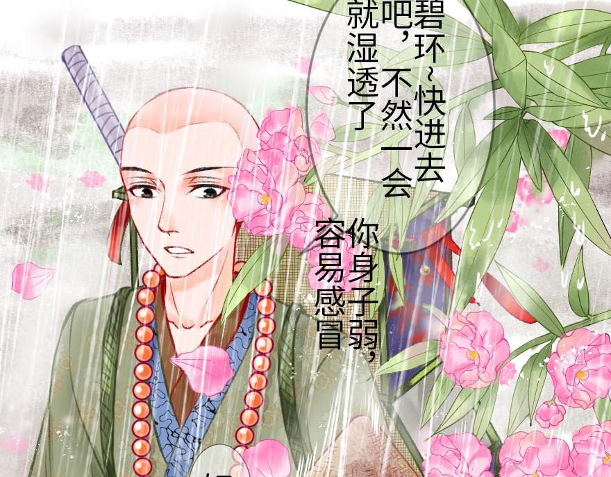 第十五章(1/3)-第15话