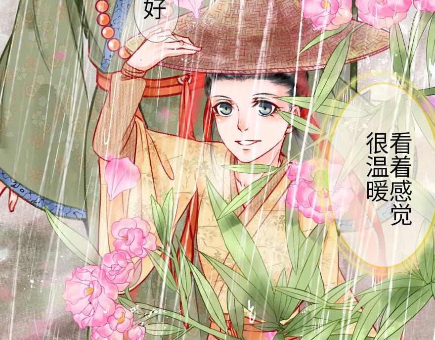 第十五章(1/3)-第15话