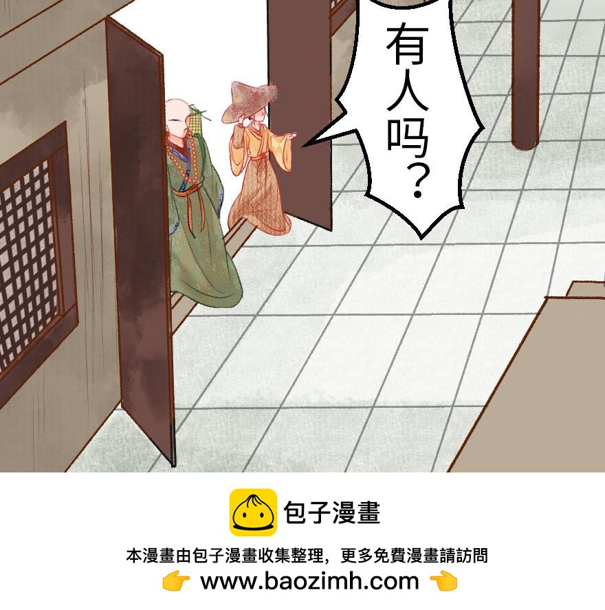 第十五章(1/3)-第15话