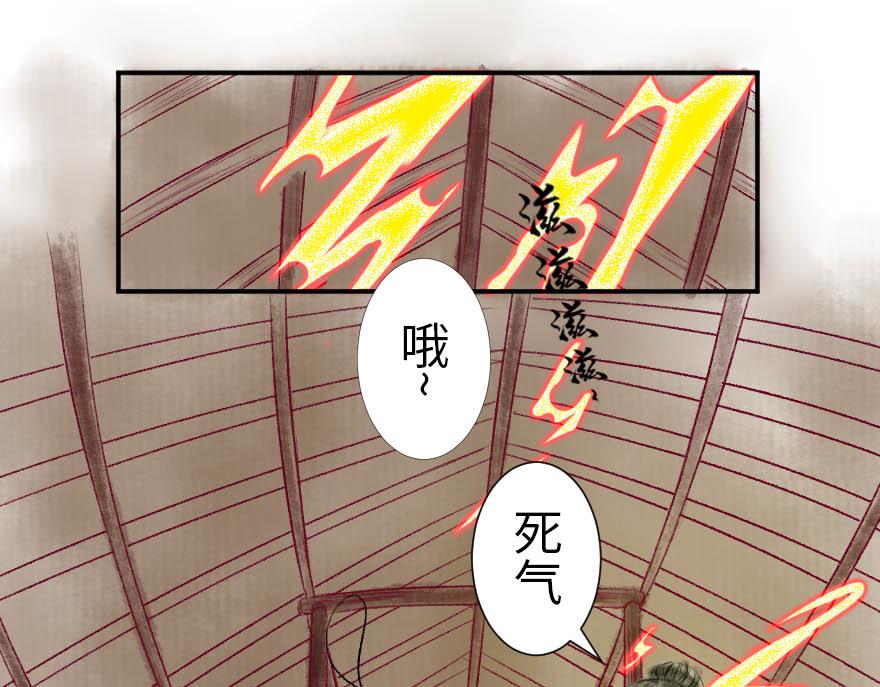 第十六章(1/2)-第17话