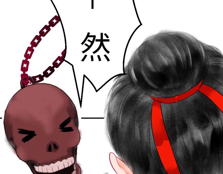 第十六章(1/2)-第17话