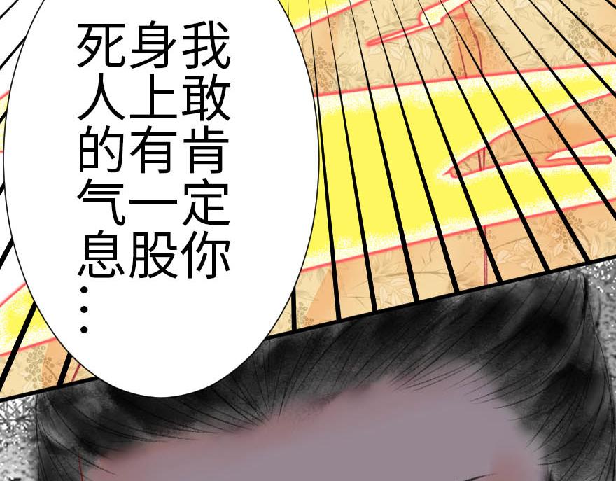 第十六章(1/2)-第17话