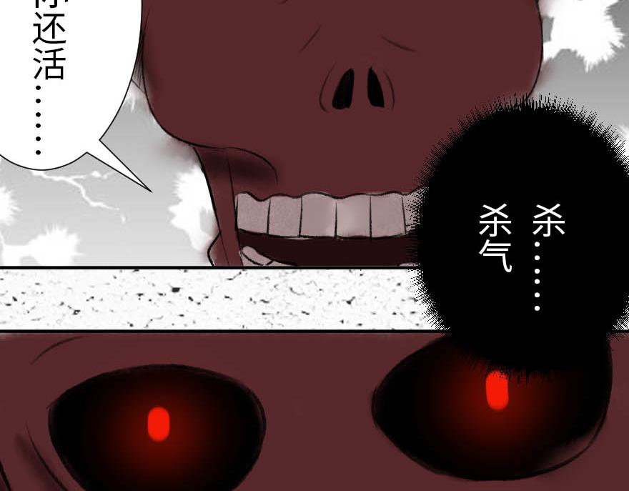 第十六章(1/2)-第17话