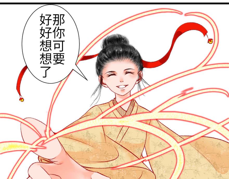 第十六章(1/2)-第17话