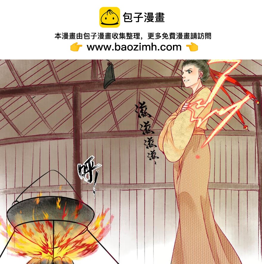 第十六章(1/2)-第17话