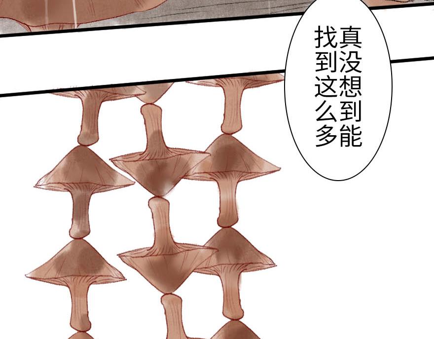 第十六章(1/2)-第17话