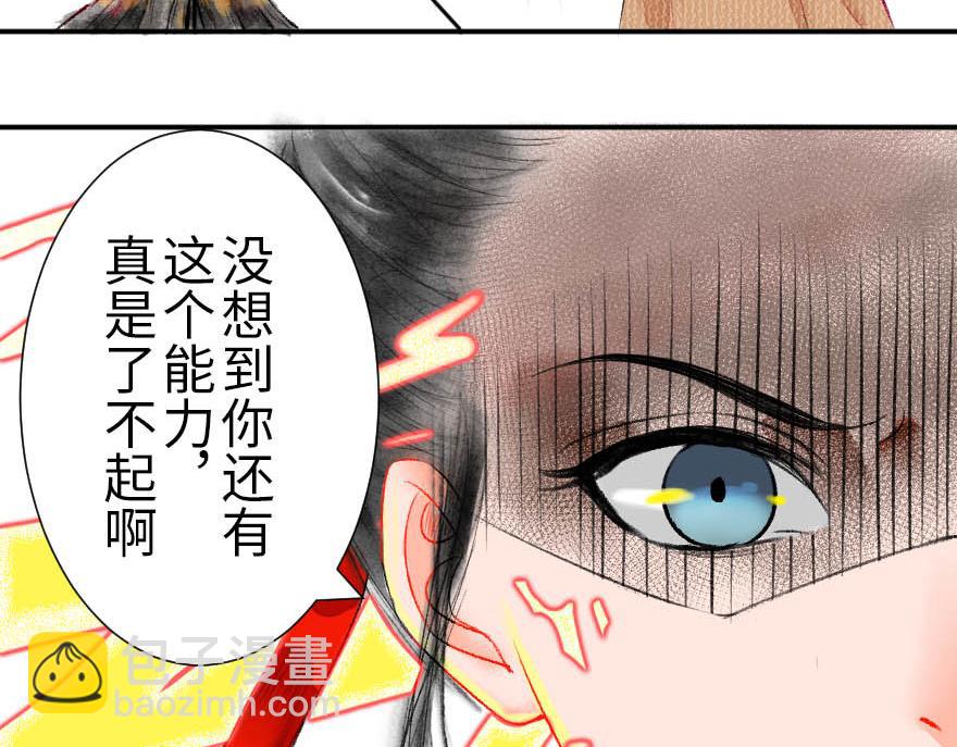 第十六章(1/2)-第17话