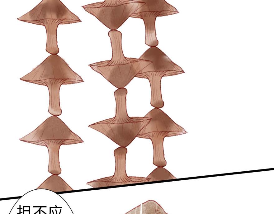 第十六章(1/2)-第17话