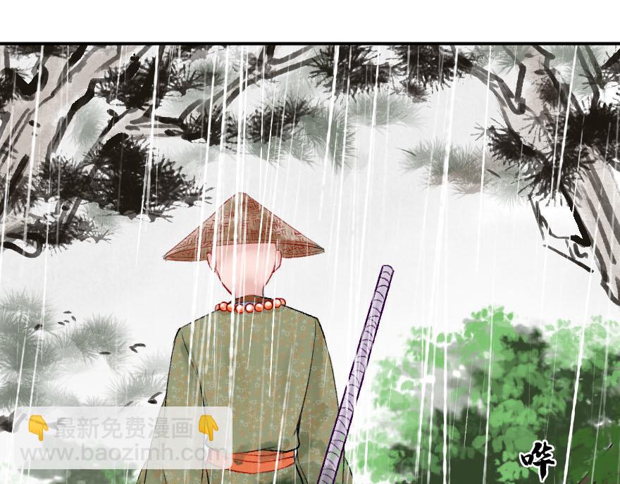 第十六章(1/2)-第17话