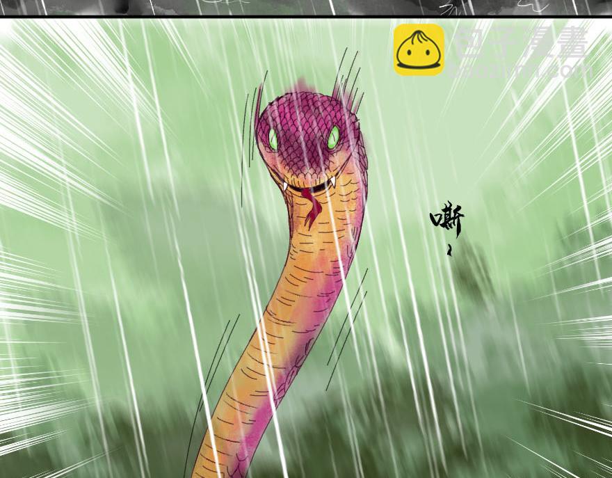 第十六章(1/2)-第17话