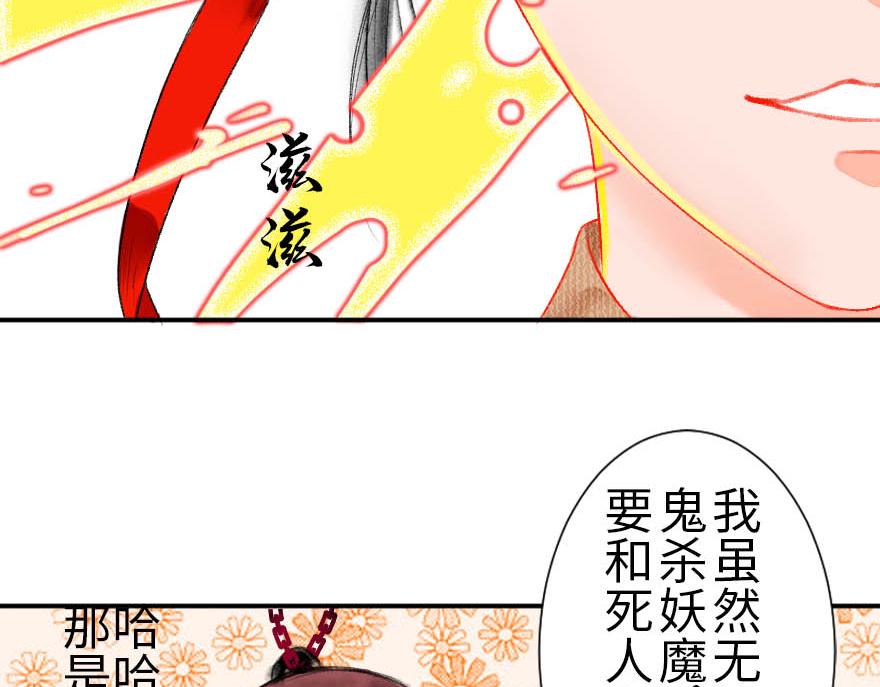 第十六章(1/2)-第17话