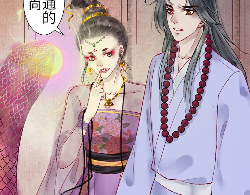 第十六章(1/2)-第17话