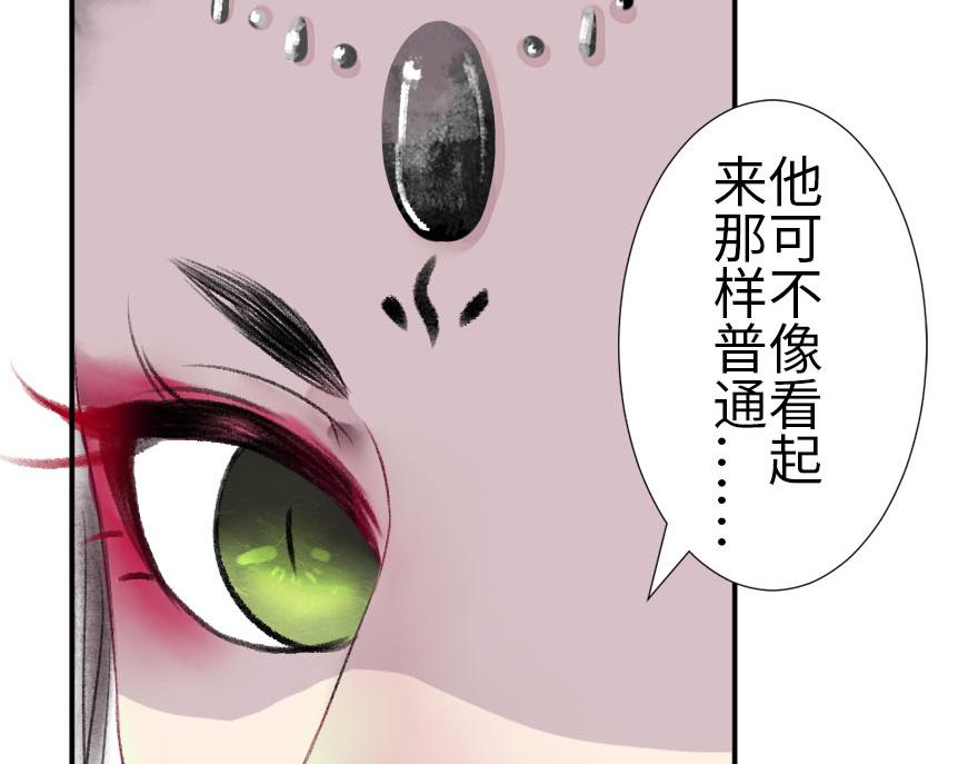 第十六章(1/2)-第17话