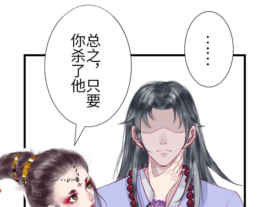 第十六章(1/2)-第17话