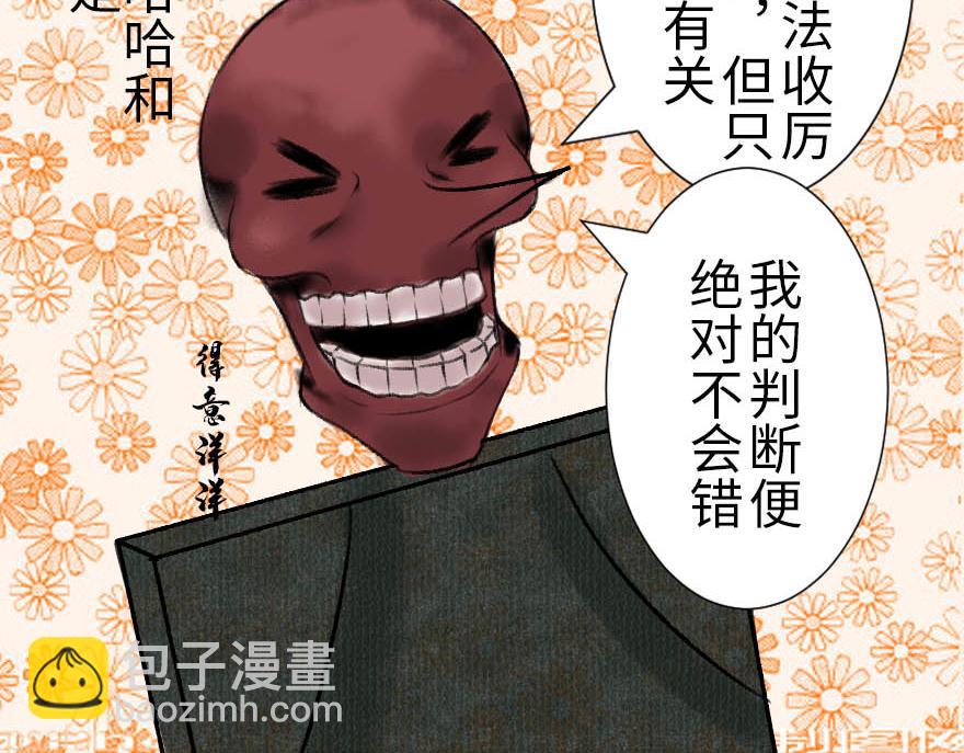 第十六章(1/2)-第17话