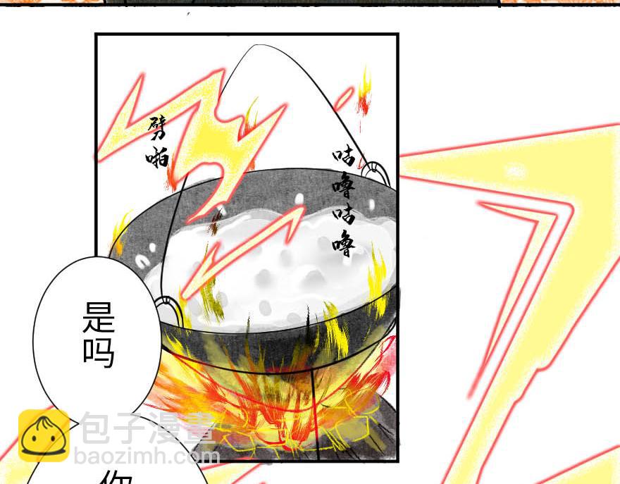 第十六章(1/2)-第17话