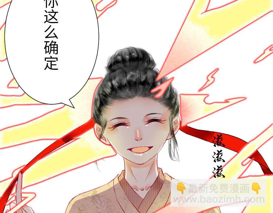 第十六章(1/2)-第17话