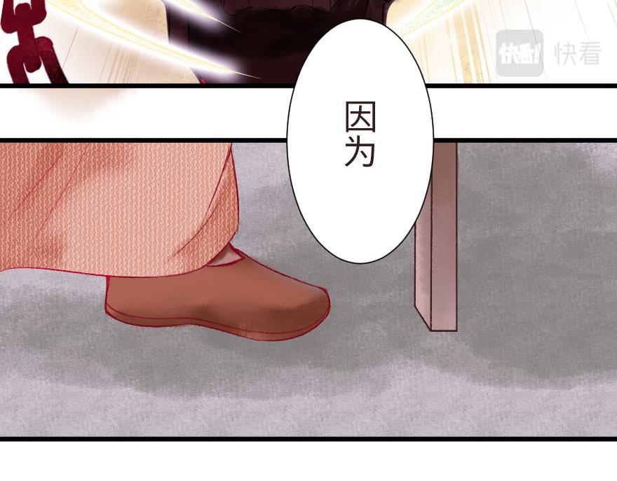 第十八章  善变的人类(1/2)-第19话