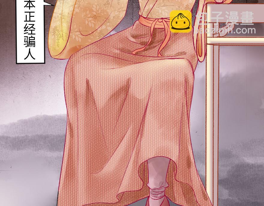 第十八章  善变的人类(1/2)-第19话