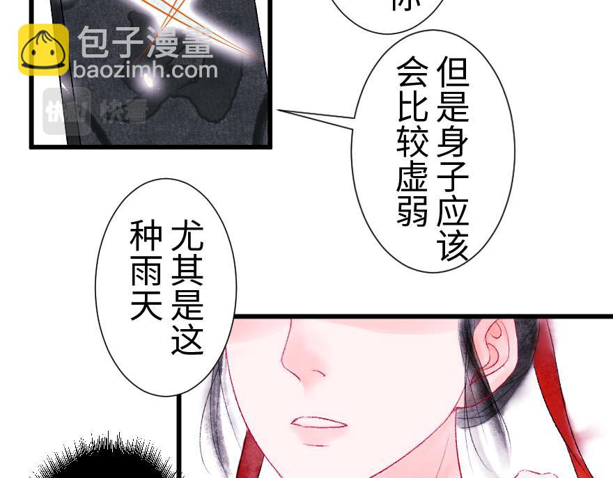 第十八章  善变的人类(1/2)-第19话