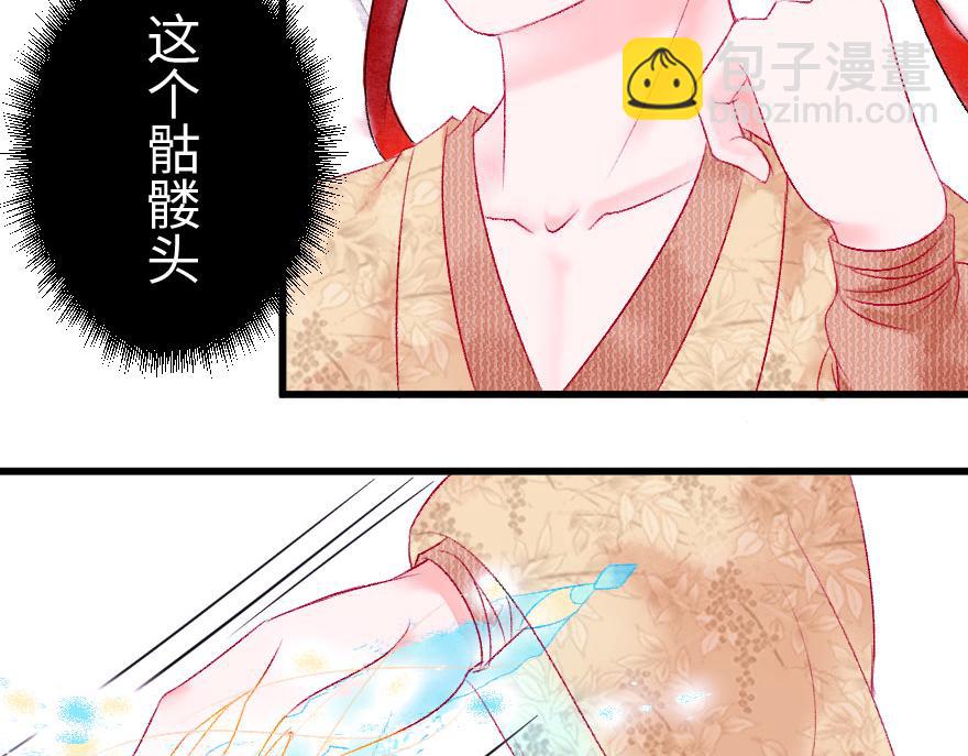 第十八章  善变的人类(1/2)-第19话