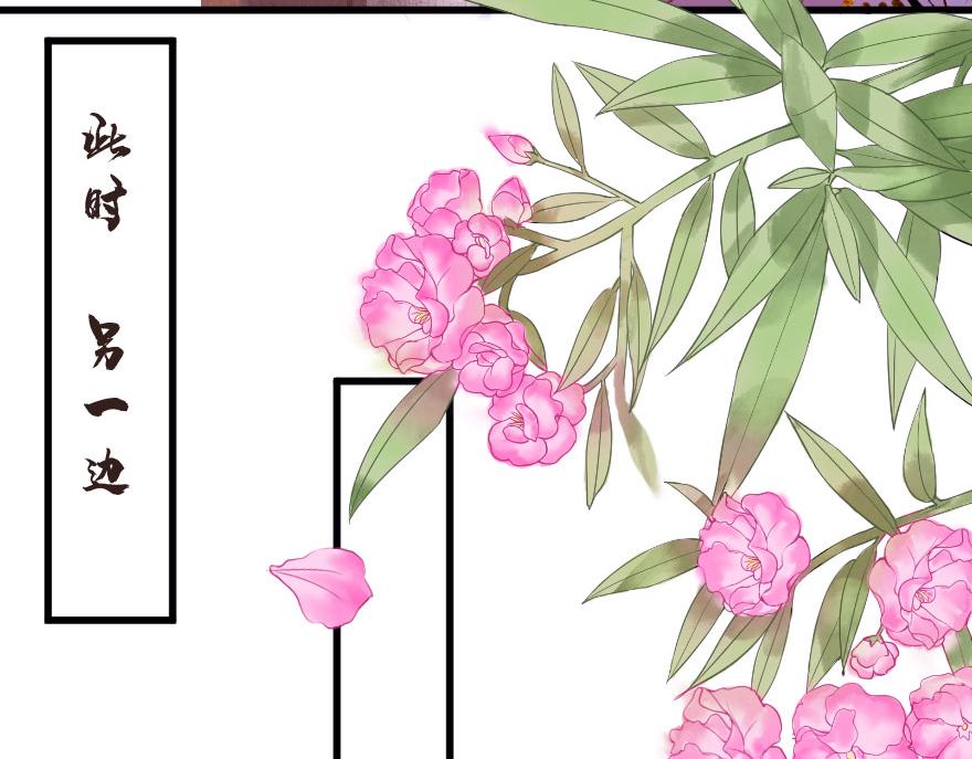 第十八章  善变的人类(1/2)-第19话