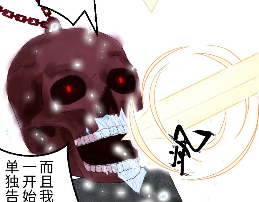 第十八章  善变的人类(1/2)-第19话