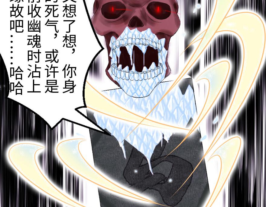 第十八章  善变的人类(1/2)-第19话