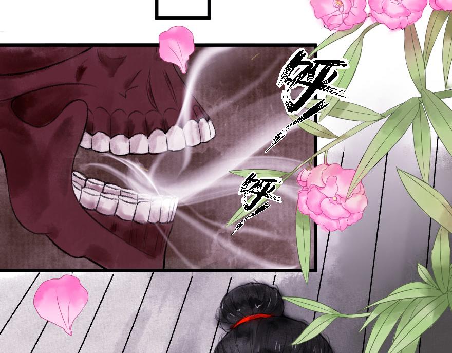 第十八章  善变的人类(1/2)-第19话