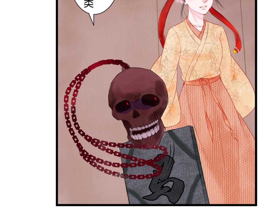 第十八章  善变的人类(1/2)-第19话