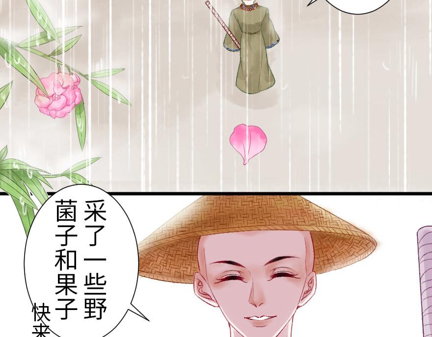 第十八章  善变的人类(1/2)-第19话