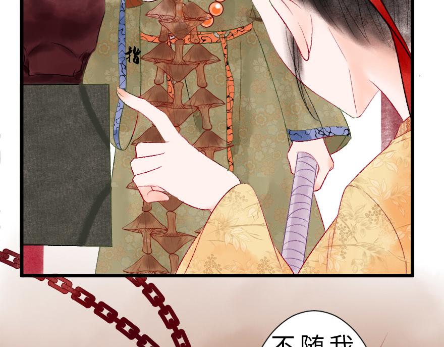 第十八章  善变的人类(1/2)-第19话