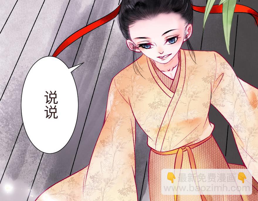 第十八章  善变的人类(1/2)-第19话