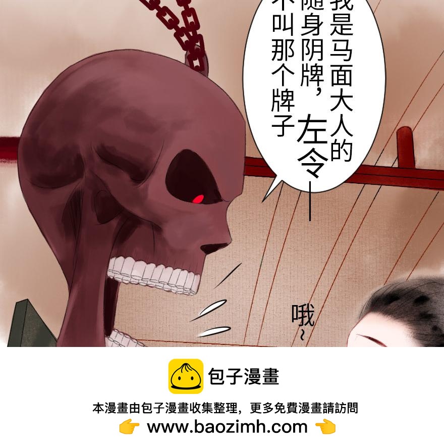 第十八章  善变的人类(1/2)-第19话