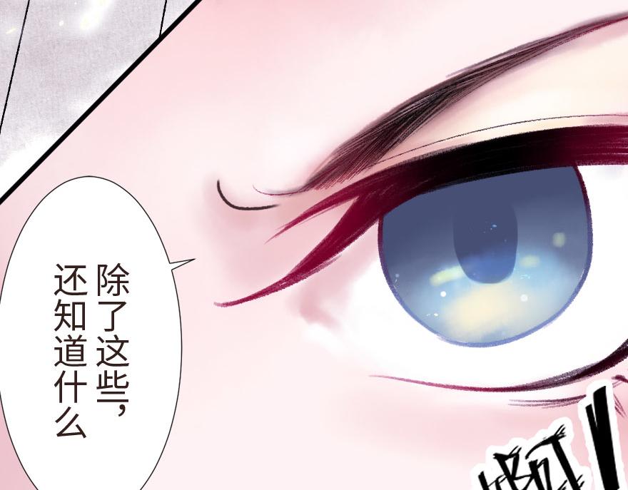 第十八章  善变的人类(1/2)-第19话