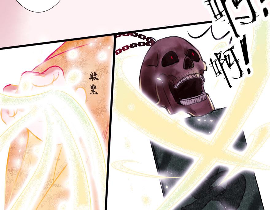 第十八章  善变的人类(1/2)-第19话